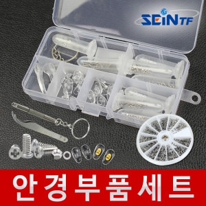 안경부품세트 12종 부속 나사 드라이버 코패드_이미지