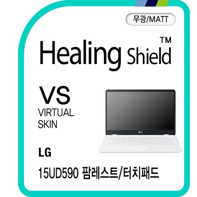 LG전자 15UD590 무광 외부보호필름 팜레스트/터치패드2매