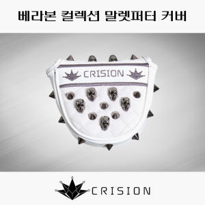 신광 크리션 베라본 말렛 퍼터커버