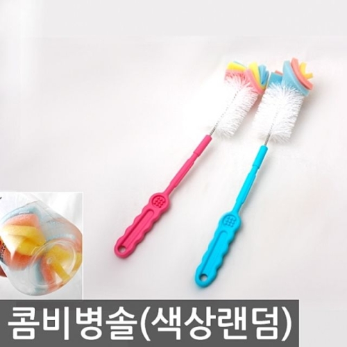 콤비 병솔 S 세척 설거지 주방 브러쉬 스폰지 물병솔_이미지