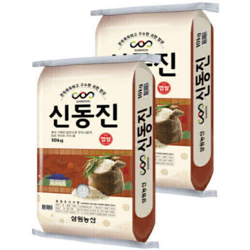 삼원농산 2025 햅쌀 맛있는우리쌀 신동진쌀 10kg (2개)_이미지