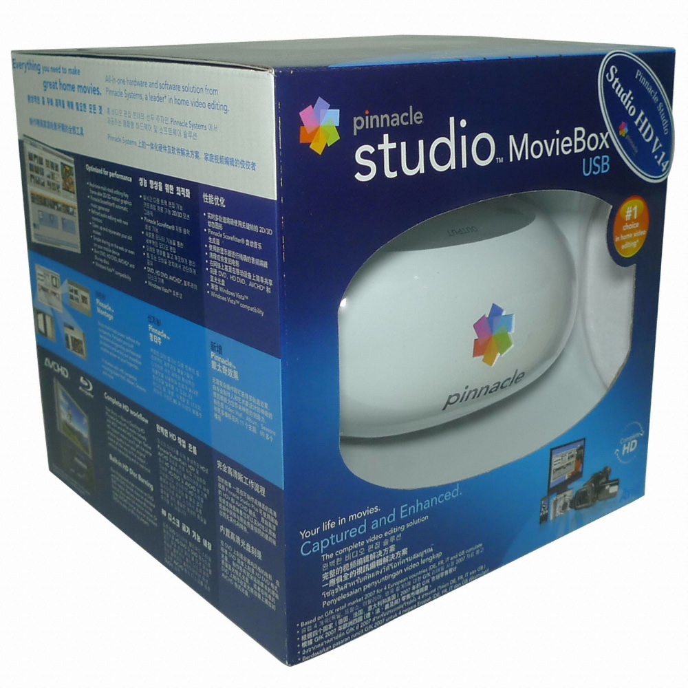 영상편집 Studio Moviebox HD Ultimate V.14