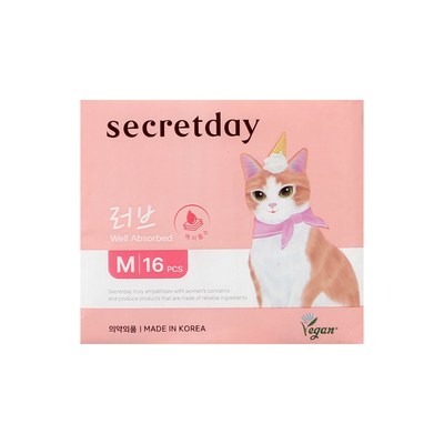 시크릿데이 러브 플러스 중형 16개 (2팩(32개))_이미지