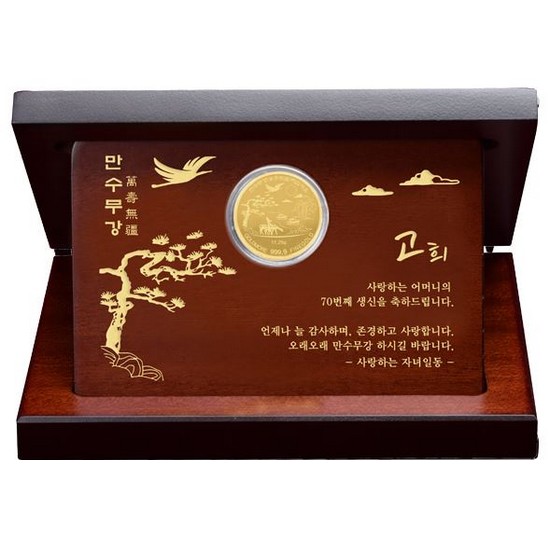 혼골드모아 골드모아 고희 십장생 대형 상패 3.75g