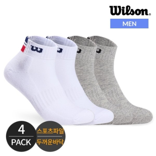 윌슨 남성 스포츠파일 빽컬러포인트 발목양말 4P_MX이미지입니다. 누르면 해당 게시물로 새창이동합니다.