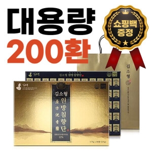 옻가네 김소형 원방침향단 3.75g 100환 (2개)_이미지