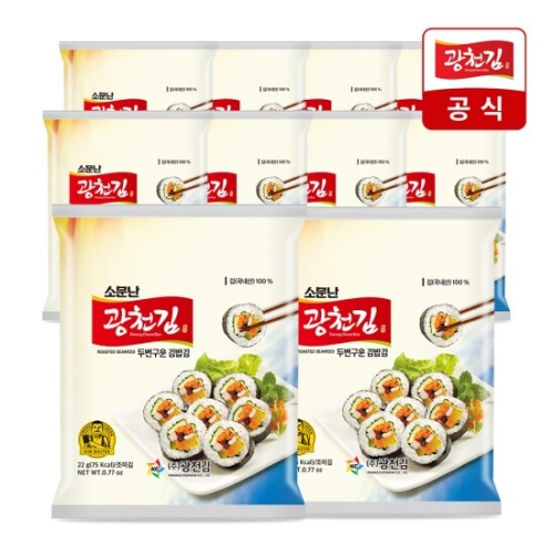 광천김 소문난 두번구운김밥김 22g (10봉)_이미지