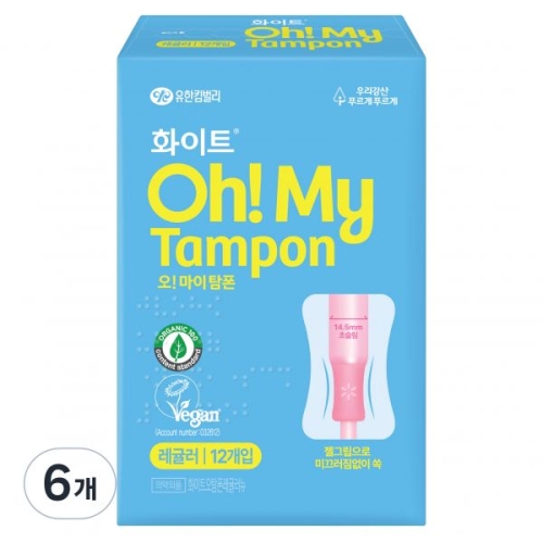 화이트 오 마이 탐폰 슈퍼 12개 (4팩(48개))_이미지