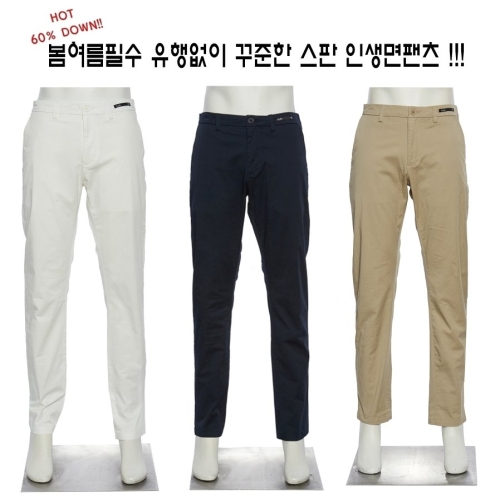 레노마 SS 봄여름만능코디 유행없이꾸준한 스판면팬츠 RPIPBP00A DR4470
