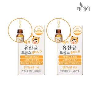 더데이 우리아이 유산균 드롭스  플러스D 10ml (2개)_이미지
