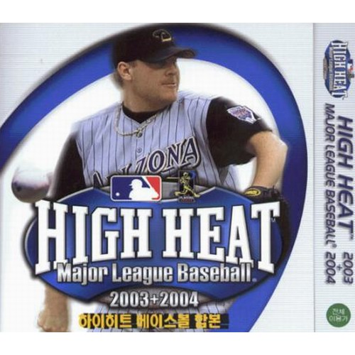 [쥬얼게임] 하이 히트 베이스볼 2003+2004 합본_이미지