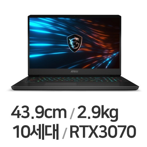 MSI GP시리즈 GP76 Leopard 10UG (SSD 512GB)