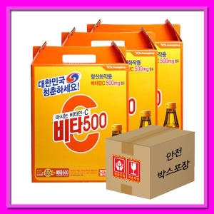 비타 500 100ml x 20병 선물세트