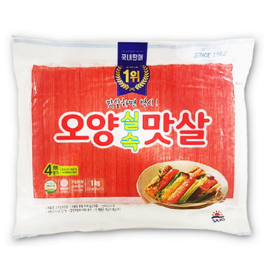 사조대림 오양 오양실속맛살 1kg이미지입니다. 누르면 해당 게시물로 새창이동합니다.