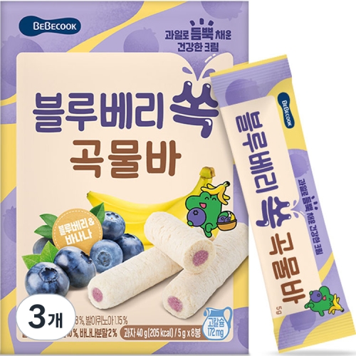 베베쿡 블루베리 쏙 곡물바 40g (3개)_이미지