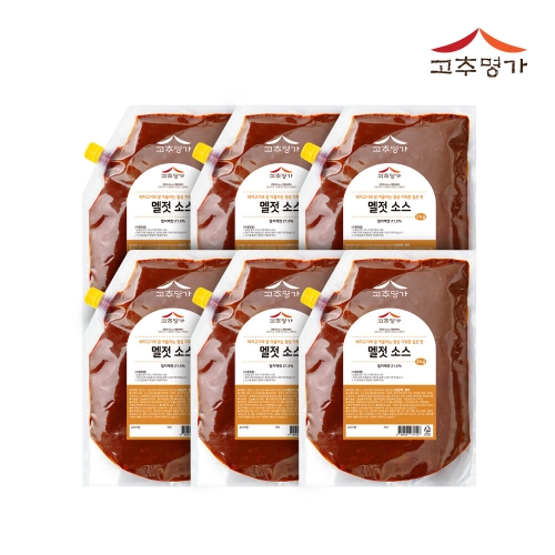 ���߸��� �����ҽ� 2kg