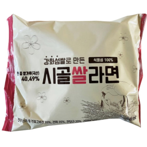 새롬식품 강화섬쌀로 만든 시골쌀라면 104g이미지입니다. 누르면 해당 게시물로 새창이동합니다.