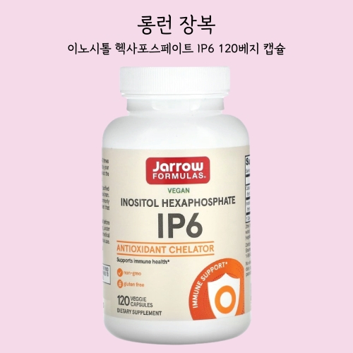자로우포뮬러스 비건 IP6 120캡슐 (1개)_이미지