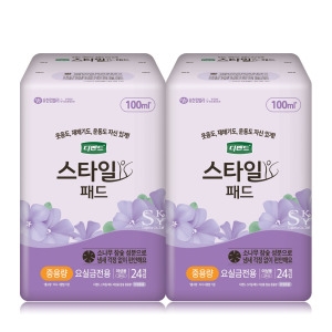 유한킴벌리 디펜드 스타일 패드 참숯 여성용 중용량 24개 (2팩(48개))
