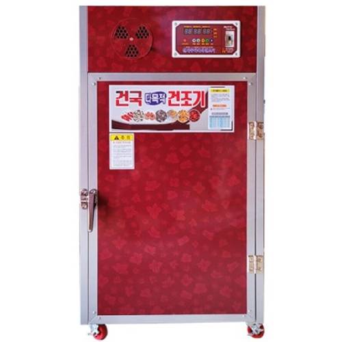 건국건조기 8채반 고추건조기 KK-0800