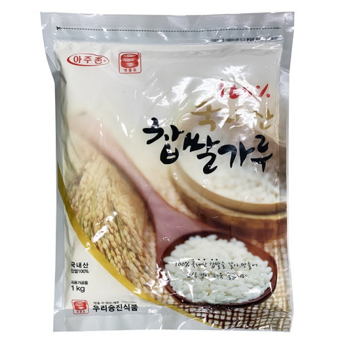 우리승진식품 아주존 찹쌀가루 1kg이미지입니다. 누르면 해당 게시물로 새창이동합니다.