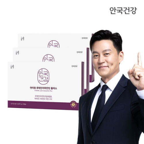 안국건강 아이원 루테인 지아잔틴 플러스 500mg 90캡슐 (3개)_이미지