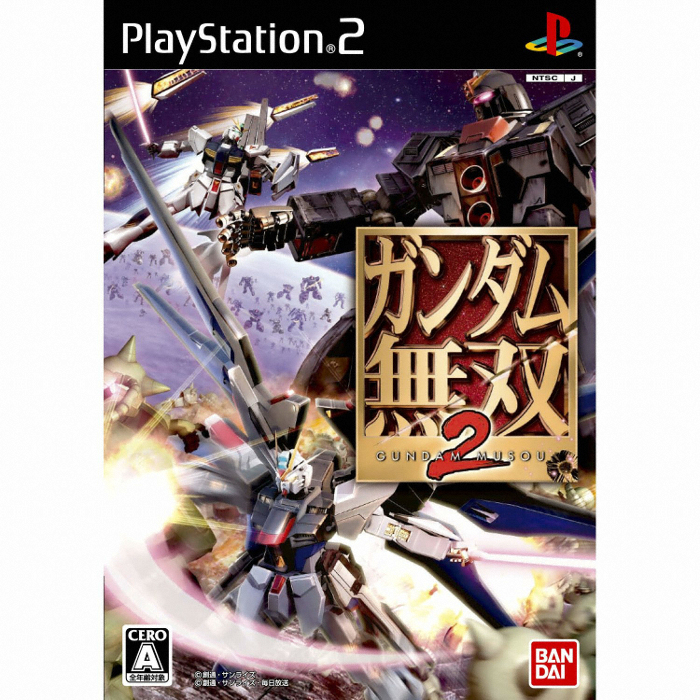건담무쌍 2 PS2 중고_이미지