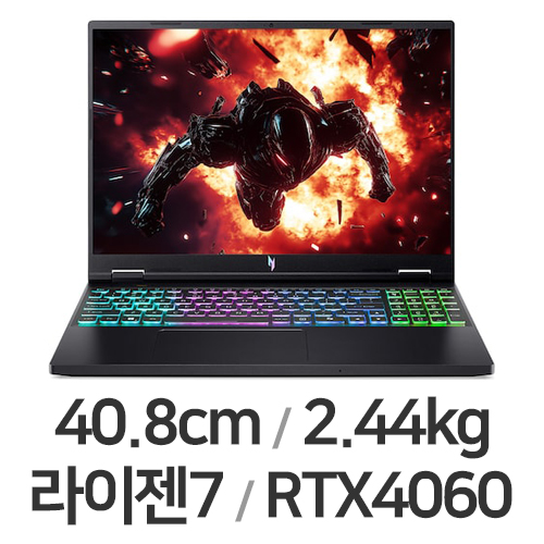 에이서 니트로 16 AN16-43-R4LW (SSD 512GB)_이미지