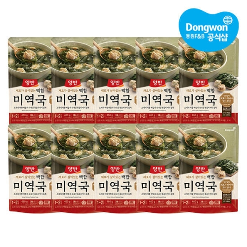 동원F&B 양반 백합 미역국 460g