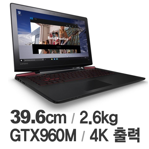 레노버 아이디어패드 Y700 Sky Kaiser 15 W10 (1TB)