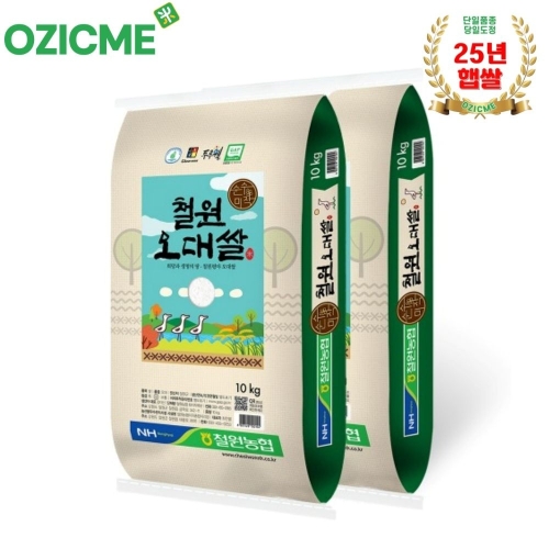 오직미 2025 햅쌀 철원DMZ 철원오대쌀 10kg