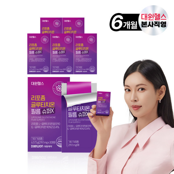 대원헬스케어 리포좀 글루타치온 필름 슈퍼X 30매 (3개)_이미지