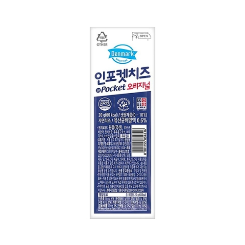 동원F&B 덴마크 인포켓 치즈 오리지널 20g (3개)