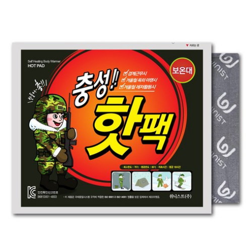 위니스트 충성 핫팩 포켓형 대형 160g (35개)_이미지