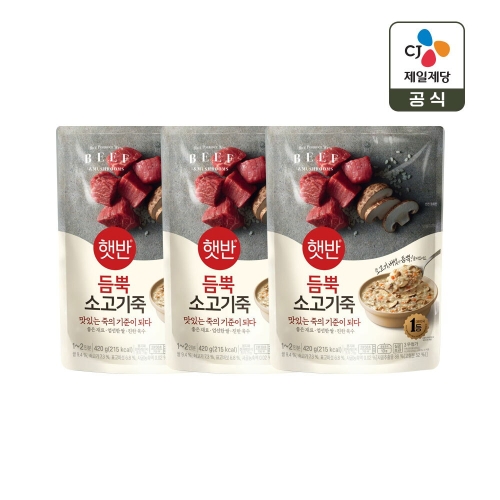 CJ제일제당 햇반 듬뿍 소고기죽 420g (3개)_이미지