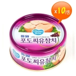동원F&B 포도씨유 참치 150g (10개)_이미지