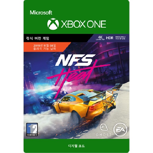 니드 포 스피드: 히트 XBOX ONE