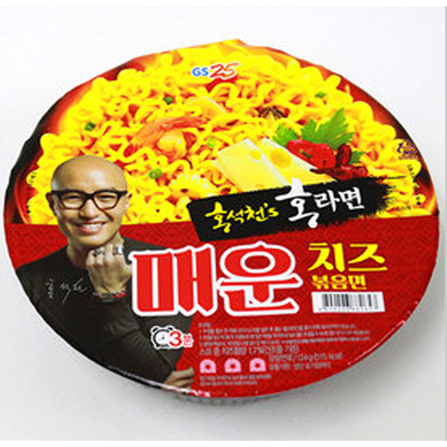 GS25 ㅤ홍석천 홍라면 매운치즈볶음면 컵라면 (GS25)_이미지