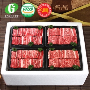 G한우 갈비 선물세트 2호 3.2kg