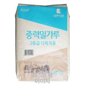 대한제분 곰표 중력밀가루 2등급 다목적용 20kg (1개)