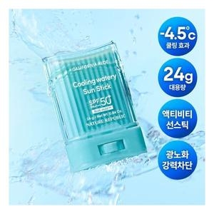 네이처리퍼블릭 캘리포니아 알로에 쿨링 수분 선스틱 24g (1개)_이미지