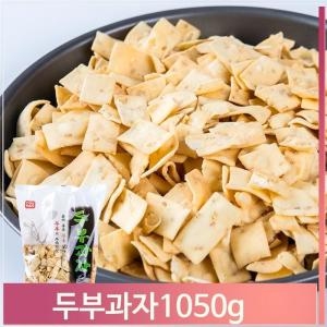 대용량 두부과자 1050g 벌크 어른 간식 주전부리 스낵_이미지