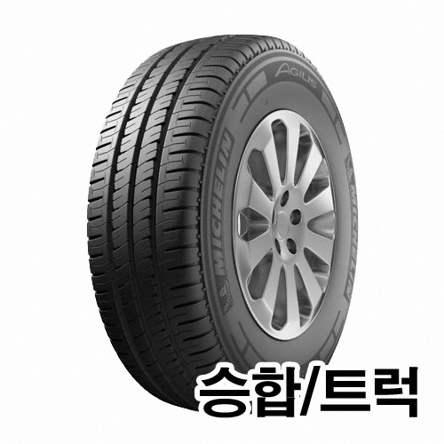 미쉐린타이어 아질리스 플러스 225/65R16 8P (장착비별도)_이미지