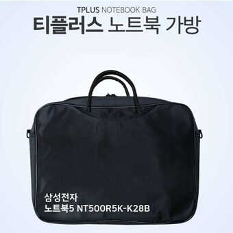 티플러스 티플러스 삼성전자 노트북5 NT500R5K-K28B 노트북가방