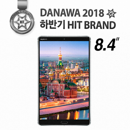 화웨이 미디어패드 M5 8.4 (32GB)