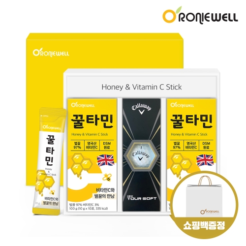 꿀타민 2개입+캘러웨이 헥스투어3구 선물세트