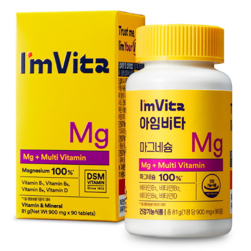 종근당건강 아임비타 마그네슘 90정