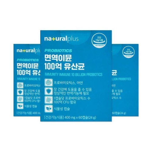 내츄럴플러스 면역 이뮨 100억 유산균 400mg 60캡슐 (3개)_이미지