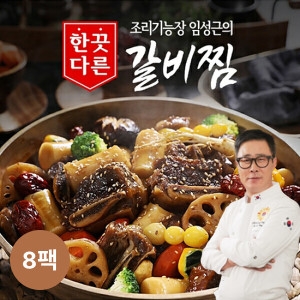 제이디코리아인터내셔날 조리기능장 임성근의 한끗다른 소갈비찜 500g (8개)