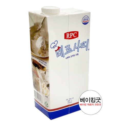 엑셀런스  베르사띠 휘핑크림 1L